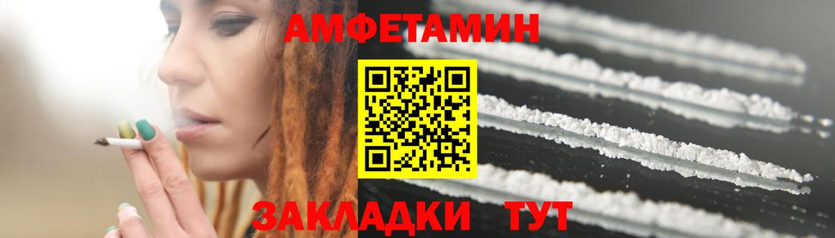 Мурино  АМФ 98%  Вход с VPN 