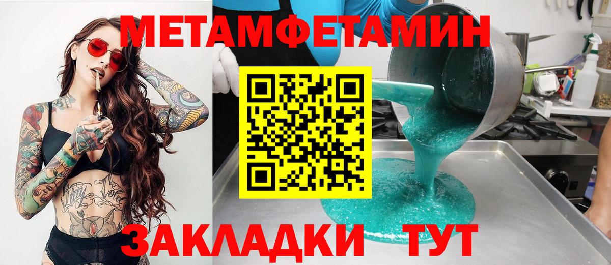 Alpha-PVP СК   Гашиш  Мурино  Меф  МЕФ кристаллы  Вход с VPN  Каннабис  Cocaine 