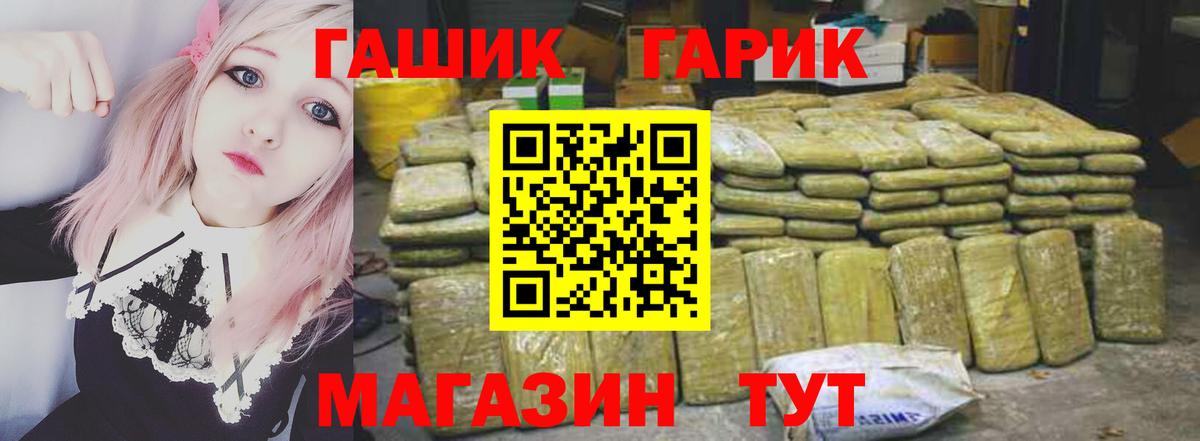 ГАШ гарик  ГАШ AMNESIA HAZE  Вход с VPN  Мурино 