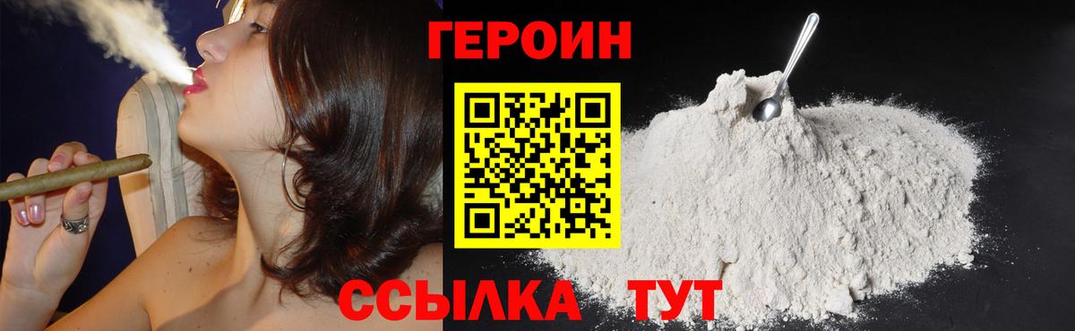 ГЕРОИН Афган  Вход с VPN  ГЕРОИН  Мурино 