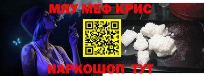 метамфетамин Гусиноозёрск
