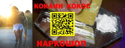 ALPHA-PVP Гусь-Хрустальный