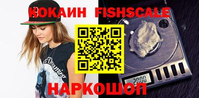 мяу мяу кристалл Гусев
