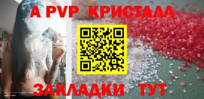 метамфетамин Гусиноозёрск