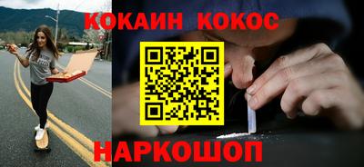 метамфетамин Гусиноозёрск