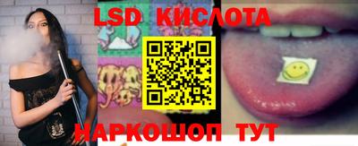 мяу мяу кристалл Гусев