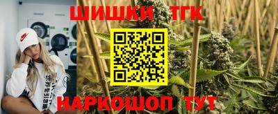 метамфетамин Гусиноозёрск