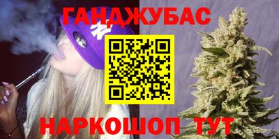 ALPHA-PVP Гусь-Хрустальный
