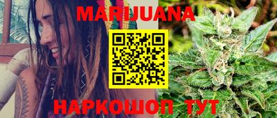 метамфетамин Гусиноозёрск