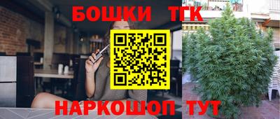 метамфетамин Гусиноозёрск