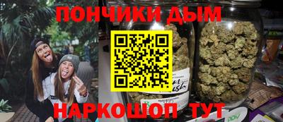 ALPHA-PVP Гусь-Хрустальный