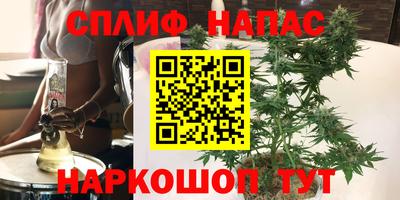 ALPHA-PVP Гусь-Хрустальный