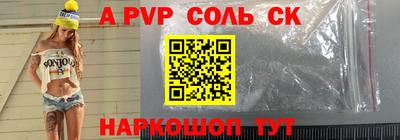 мяу мяу кристалл Гусев