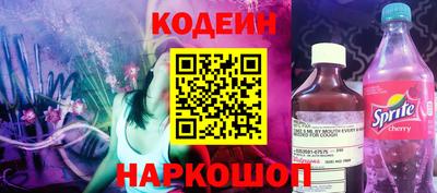 мяу мяу кристалл Гусев