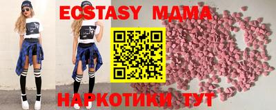мяу мяу кристалл Гусев