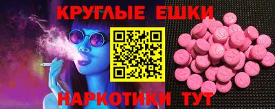 мяу мяу кристалл Гусев