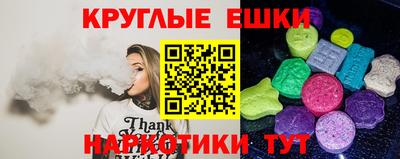 мяу мяу кристалл Гусев