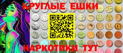 мяу мяу кристалл Гусев