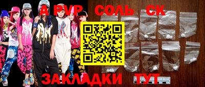 метамфетамин Гусиноозёрск