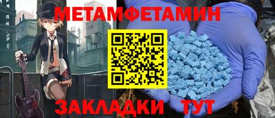 мяу мяу кристалл Гусев
