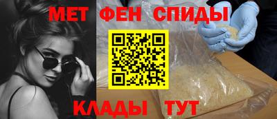 ALPHA-PVP Гусь-Хрустальный