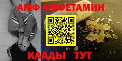 метамфетамин Гусиноозёрск