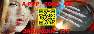 метамфетамин Гусиноозёрск