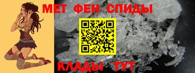 метамфетамин Гусиноозёрск