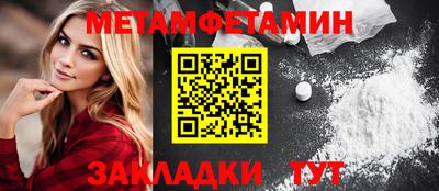 метамфетамин Гусиноозёрск