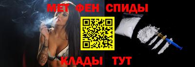 мяу мяу кристалл Гусев