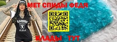 ALPHA-PVP Гусь-Хрустальный