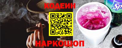 мяу мяу кристалл Гусев