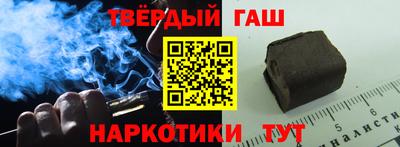 метамфетамин Гусиноозёрск
