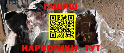 ALPHA-PVP Гусь-Хрустальный