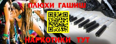 метамфетамин Гусиноозёрск
