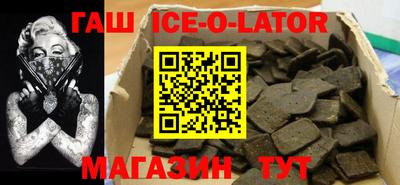 метамфетамин Гусиноозёрск