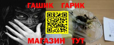 мяу мяу кристалл Гусев