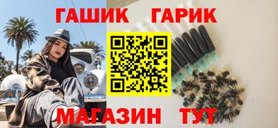 мяу мяу кристалл Гусев