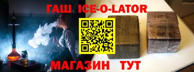 ALPHA-PVP Гусь-Хрустальный