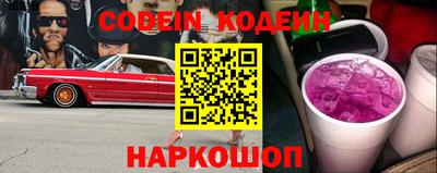 мяу мяу кристалл Гусев