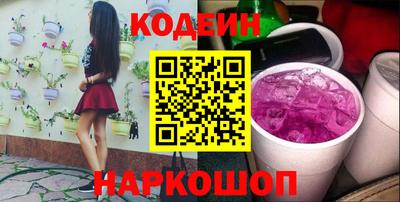 мяу мяу кристалл Гусев