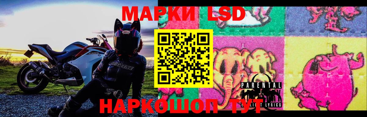 ЛСД экстази ecstasy  ЛСД экстази кислота  Мурино  Вход с VPN 