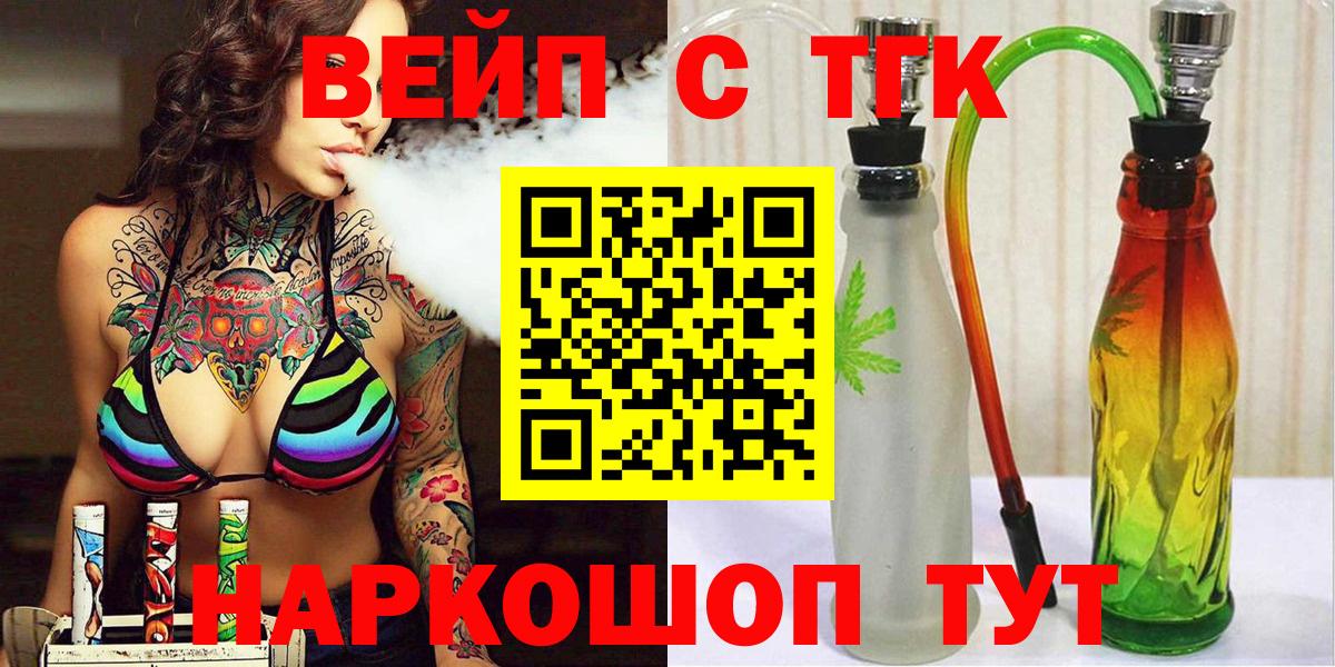 Мурино  Дистиллят ТГК гашишное масло  Вход с VPN 