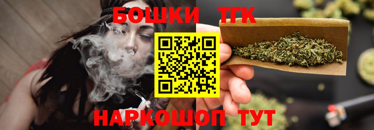 Канабис Ganja  Конопля семена  Марихуана MAZAR  Вход с VPN  Мурино 